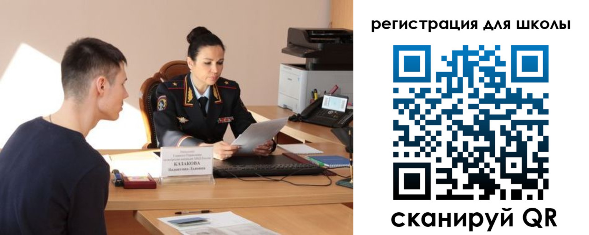 найти адрес прописки в Котовске